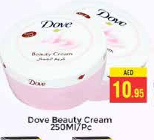 DOVE Face Cream available at PASONS GROUP in UAE - Dubai