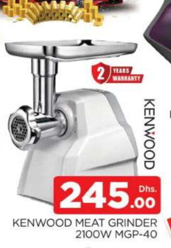 KENWOOD Mixer / Grinder available at AL MADINA (Dubai) in UAE - Dubai