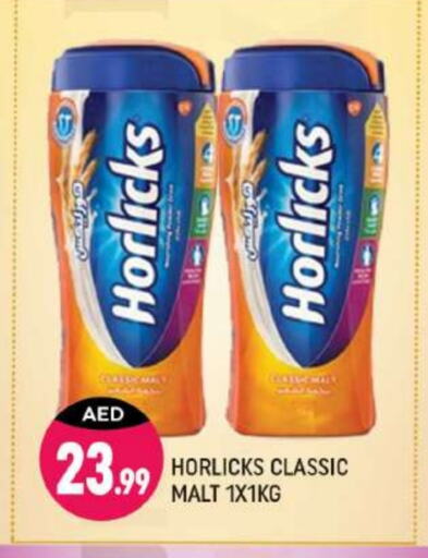 HORLICKS available at Shaklan  in UAE - Dubai