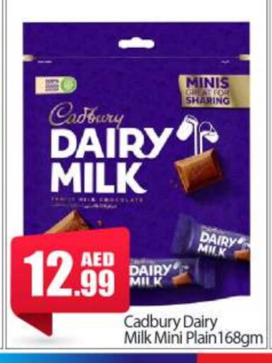 CADBURY available at BIGmart in UAE - Abu Dhabi