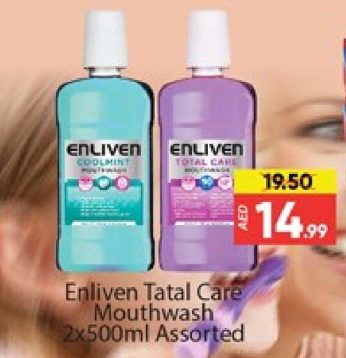 Mouthwash available at Al Madina  in UAE - Dubai