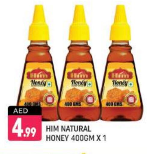 Honey available at Shaklan  in UAE - Dubai