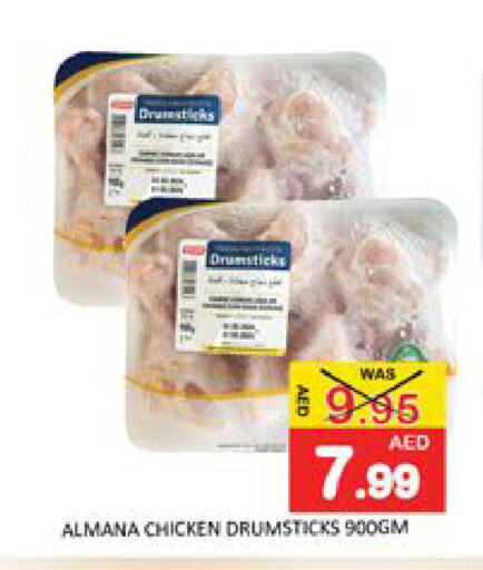 Chicken Drumsticks available at Mango Hypermarket LLC in UAE - Dubai