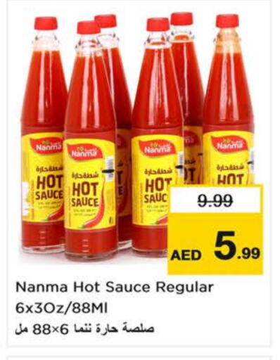 Hot Sauce available at Last Chance  in UAE - Sharjah / Ajman