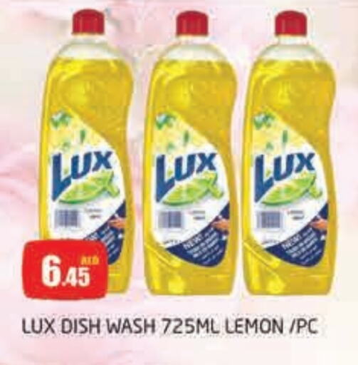 LUX available at PASONS GROUP in UAE - Dubai