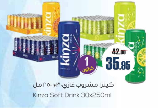 Lemon available at Sapt in KSA, Saudi Arabia, Saudi - Buraidah