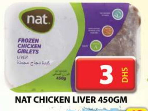 NAT Chicken Liver available at Grand Hyper Market in UAE - Dubai