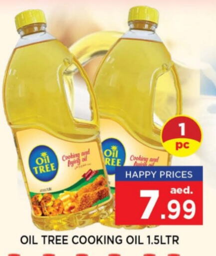 Cooking Oil available at Neomart Hypermarket in UAE - Sharjah / Ajman