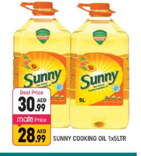 SUNNY Cooking Oil available at Shaklan  in UAE - Dubai