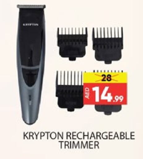 KRYPTON Hair Remover  available at Al Madina  in UAE - Dubai