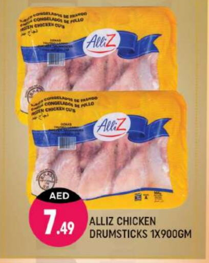 ALLIZ Chicken Drumsticks available at Shaklan  in UAE - Dubai