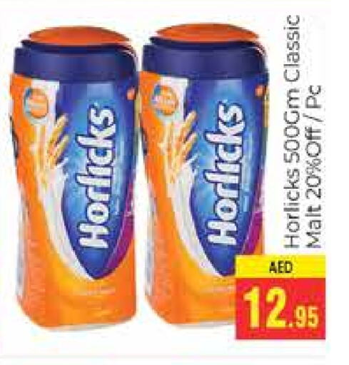 HORLICKS available at PASONS GROUP in UAE - Dubai