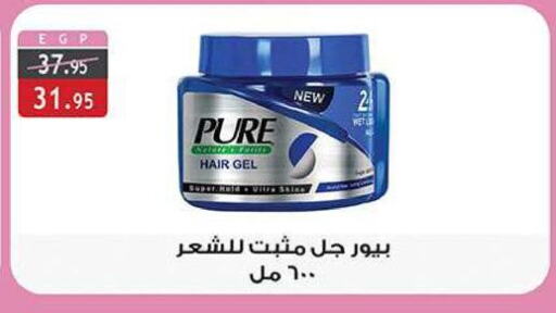 available at Al Rayah Market   in Egypt - Cairo