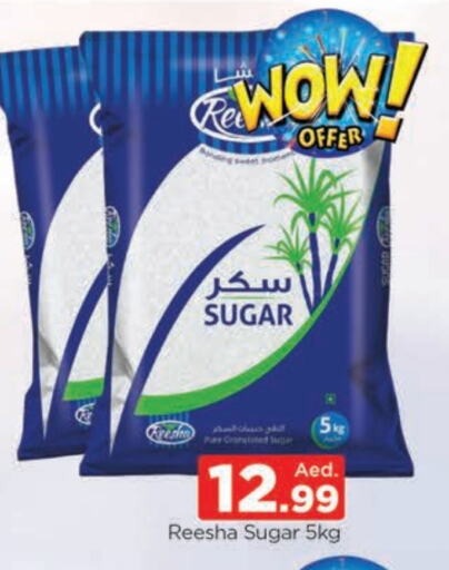 available at AL MADINA (Dubai) in UAE - Dubai