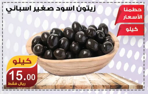 available at Smart Shopper in KSA, Saudi Arabia, Saudi - Khamis Mushait