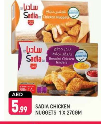 SADIA Chicken Nuggets available at Shaklan  in UAE - Dubai