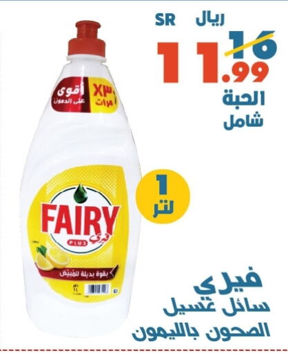 available at أسواق الرشيد in مملكة العربية السعودية, السعودية, سعودية - الرياض