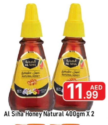 Honey available at AL MADINA (Dubai) in UAE - Dubai