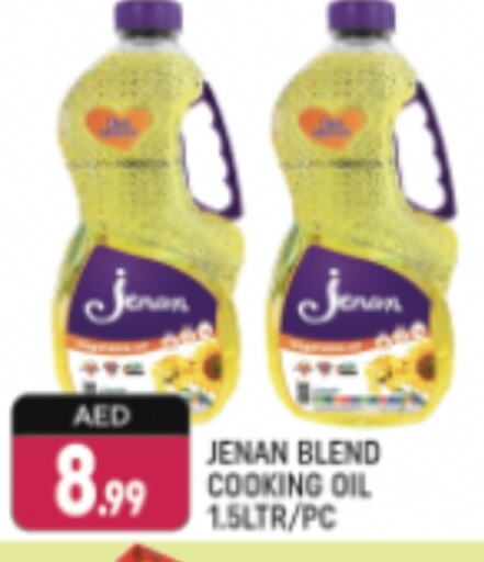 JENAN Cooking Oil available at Shaklan  in UAE - Dubai