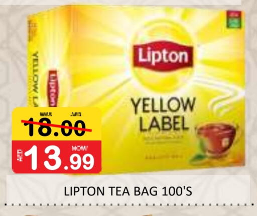 Lipton Tea Bags available at ROYAL GULF HYPERMARKET LLC in UAE - Abu Dhabi