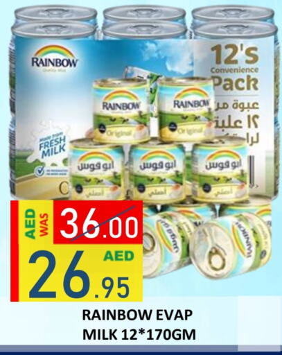 available at ROYAL GULF HYPERMARKET LLC in UAE - Abu Dhabi