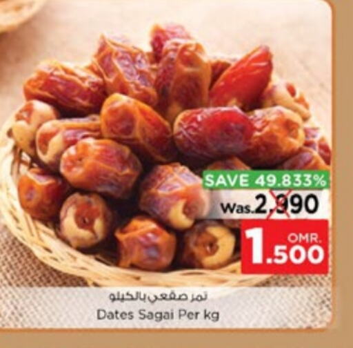 available at Nesto Hyper Market   in Oman - Sohar