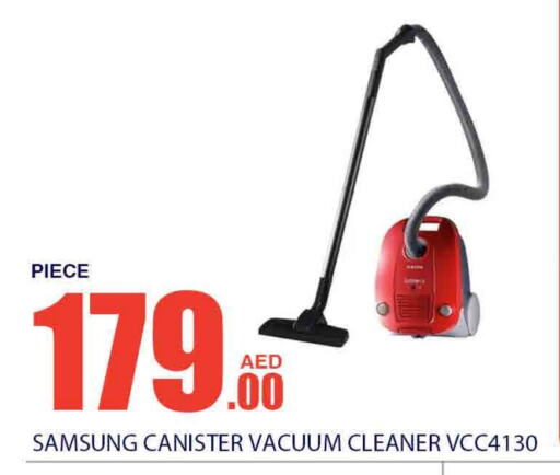 SAMSUNG Vacuum Cleaner available at Bismi Wholesale in UAE - Dubai