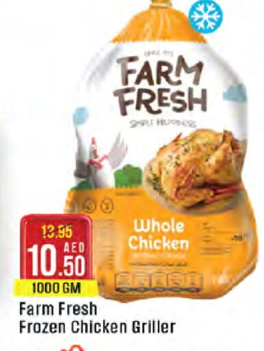 available at West Zone Supermarket in UAE - Dubai