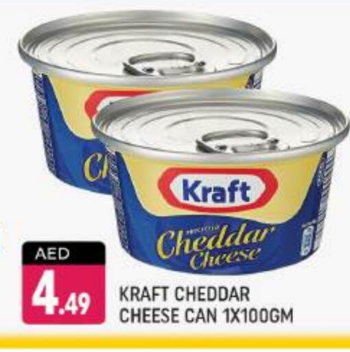 KRAFT Cheddar Cheese available at Shaklan  in UAE - Dubai