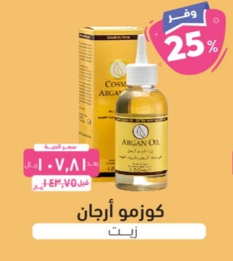 available at United Pharmacies in KSA, Saudi Arabia, Saudi - Mecca