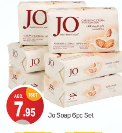 JO available at TALAL MARKET in UAE - Sharjah / Ajman