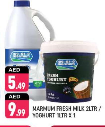 MARMUM Yoghurt available at Shaklan  in UAE - Dubai