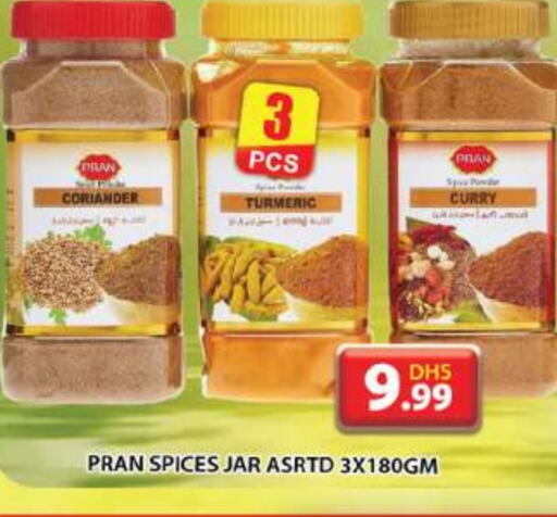 PRAN Spices available at Grand Hyper Market in UAE - Dubai