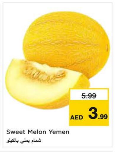 شمام from Yemen available at لاست تشانس in الإمارات العربية المتحدة , الامارات - الشارقة / عجمان