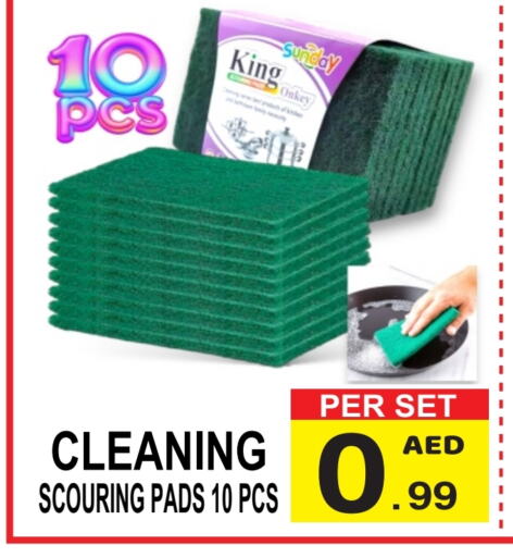 Cleaning Aid available at Gift Point in UAE - Dubai