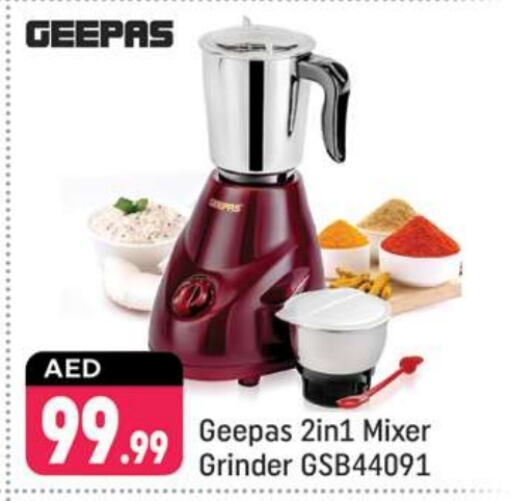 GEEPAS Mixer / Grinder available at Shaklan  in UAE - Dubai