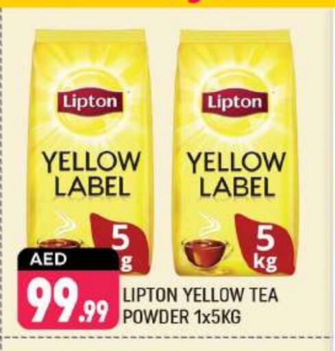 Lipton Tea Powder available at Shaklan  in UAE - Dubai