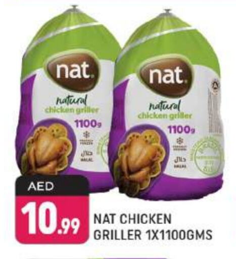 NAT available at Shaklan  in UAE - Dubai