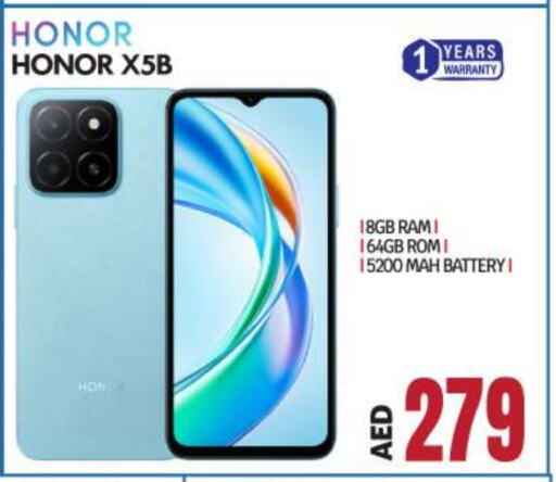 HONOR available at BIGmart in UAE - Abu Dhabi