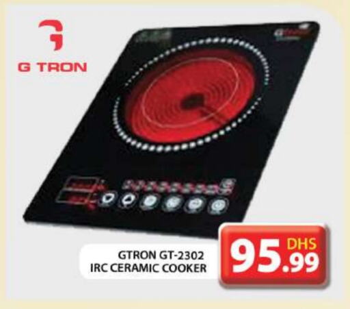 GTRON available at Grand Hyper Market in UAE - Abu Dhabi