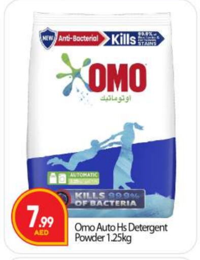 OMO Detergent available at BIGmart in UAE - Dubai