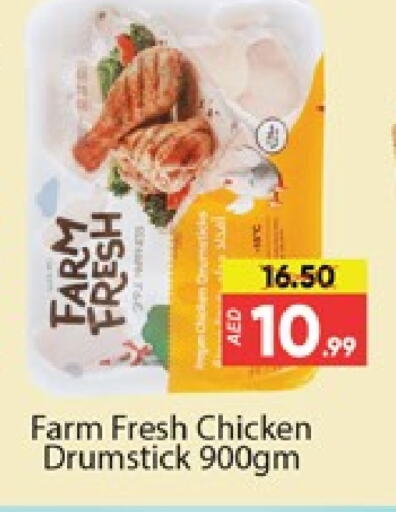 FARM FRESH Chicken Drumsticks available at Al Madina  in UAE - Dubai