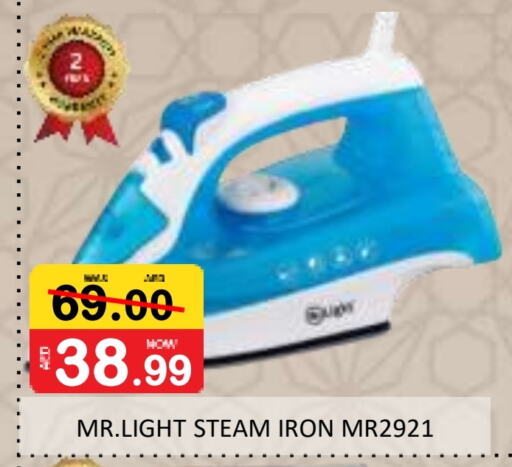 MR. LIGHT Ironbox available at ROYAL GULF HYPERMARKET LLC in UAE - Abu Dhabi