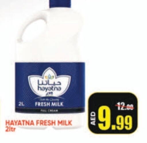 HAYATNA Fresh Milk available at Leptis Hypermarket  in UAE - Ras al Khaimah