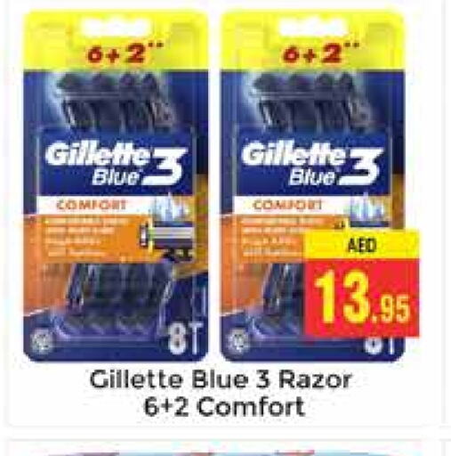 GILLETTE available at PASONS GROUP in UAE - Dubai