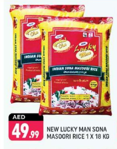 PRAN Masoori Rice available at Shaklan  in UAE - Dubai