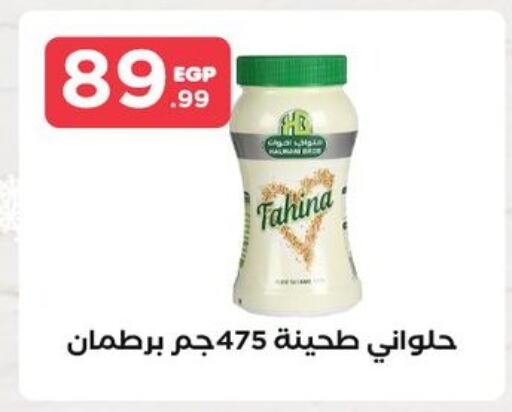 Tahina & Halawa available at MartVille in Egypt - Cairo