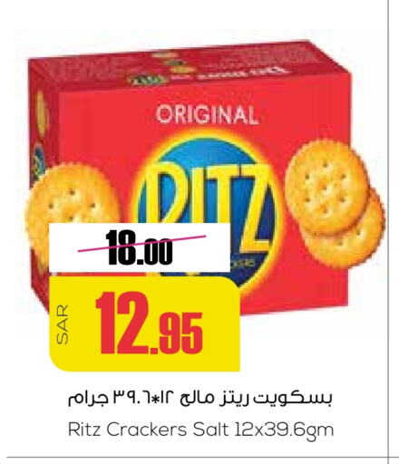 available at Sapt in KSA, Saudi Arabia, Saudi - Buraidah