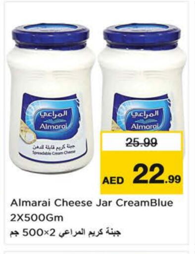 ALMARAI Cream Cheese available at Last Chance  in UAE - Sharjah / Ajman