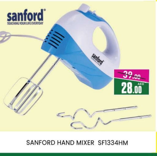 SANFORD Mixer / Grinder available at AL MADINA (Dubai) in UAE - Dubai